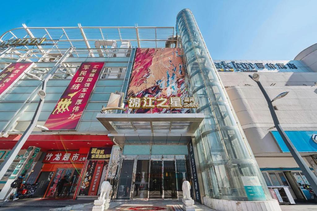 Magnotel Hotel Shanghai Railway Station Magnolia Plaza Exterior foto